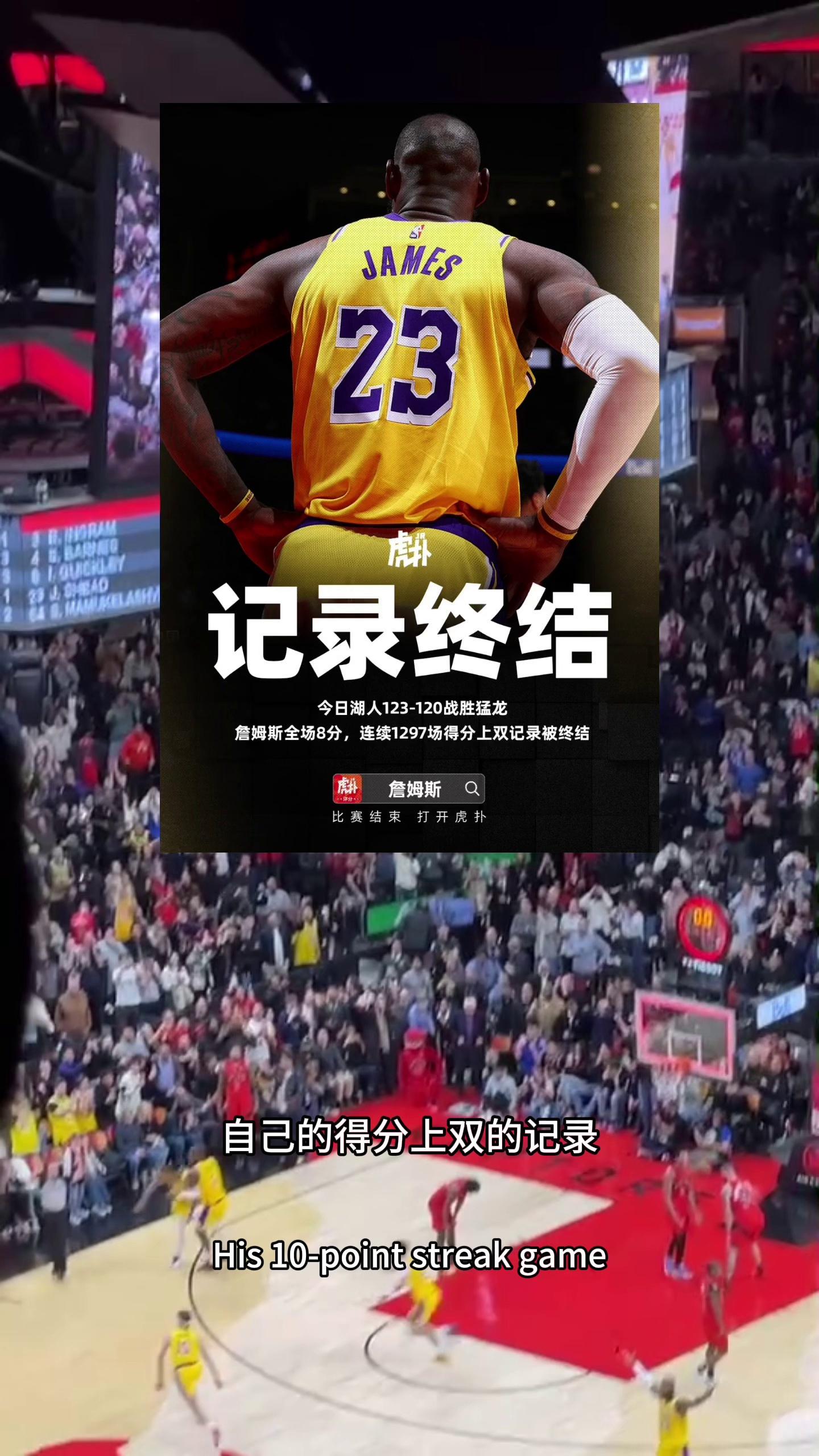 关于今晚多伦多猛龙远射贴柱——NBA常规赛节点到来，更衣室稳定，训练强度明显提升的信息-LOL电竞官网